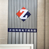 合作寫字樓